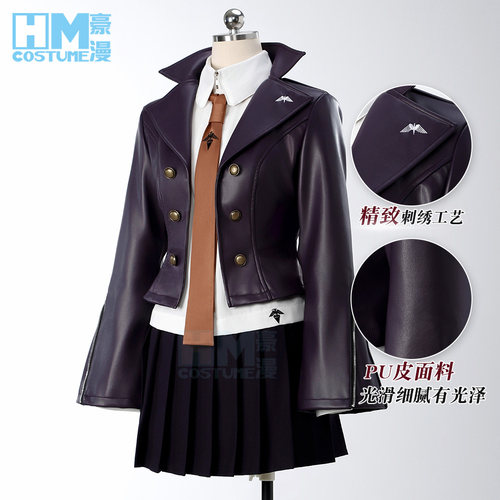 豪漫弹丸论破雾切响子cos服