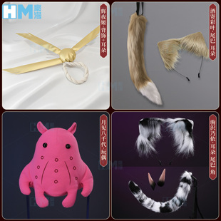 二次 豪漫超时空辉夜姬月见八千代驹沢乃依酒寄彩叶cos服配件套装