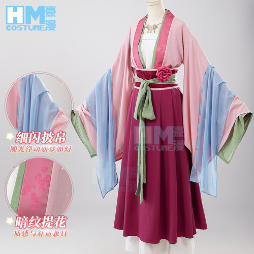 豪漫猫猫游园会cos服侍女服