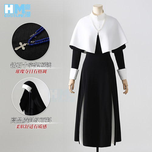 喜多川海梦修女服cos服