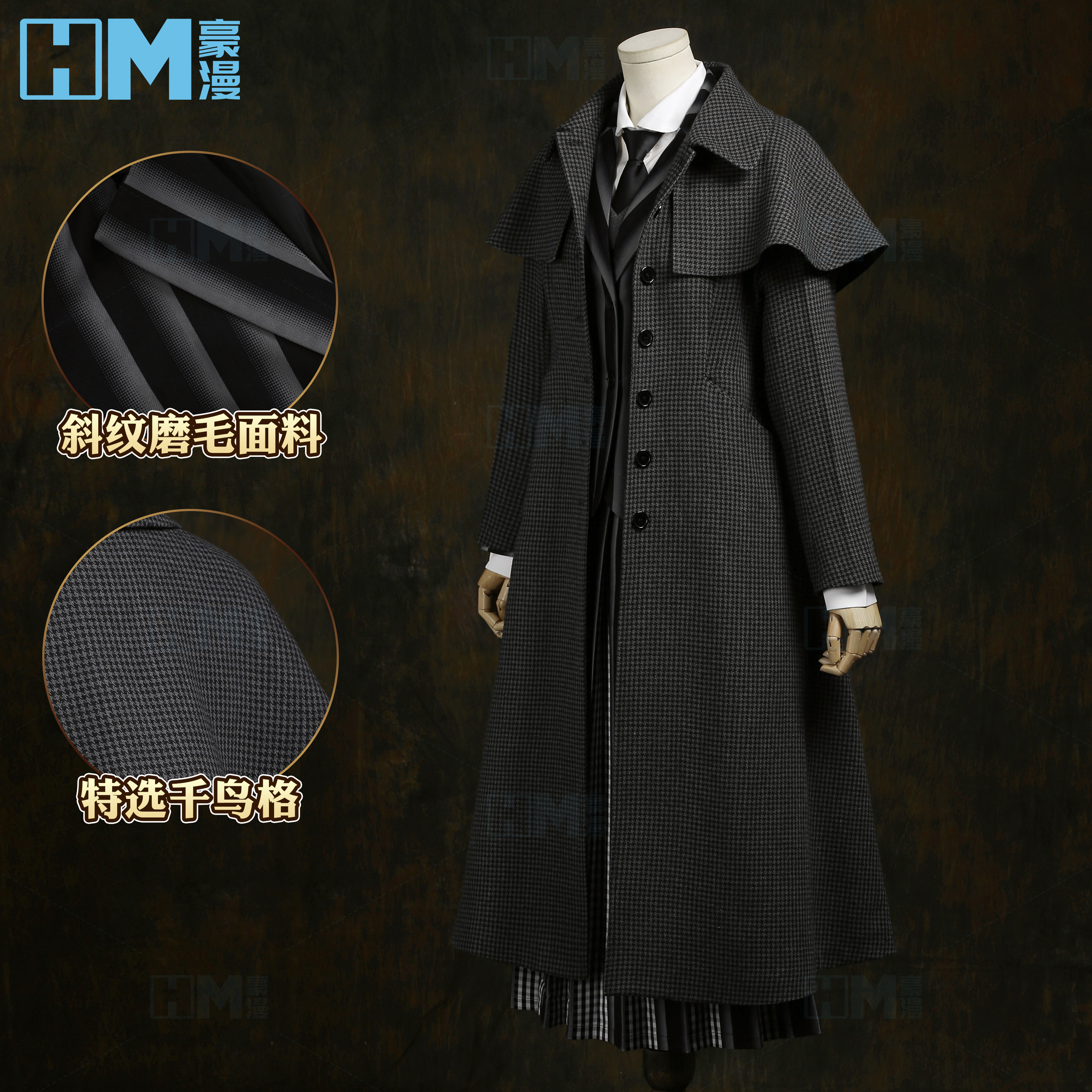 豪漫星期三同款cos服奈落学院制服亚当斯一家斗篷大衣cosplay女