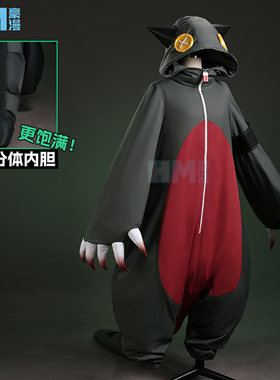 豪漫姬塔Guita Hebby Fantasia cos服废渊战鬼咔哒咔哒女充棉套装