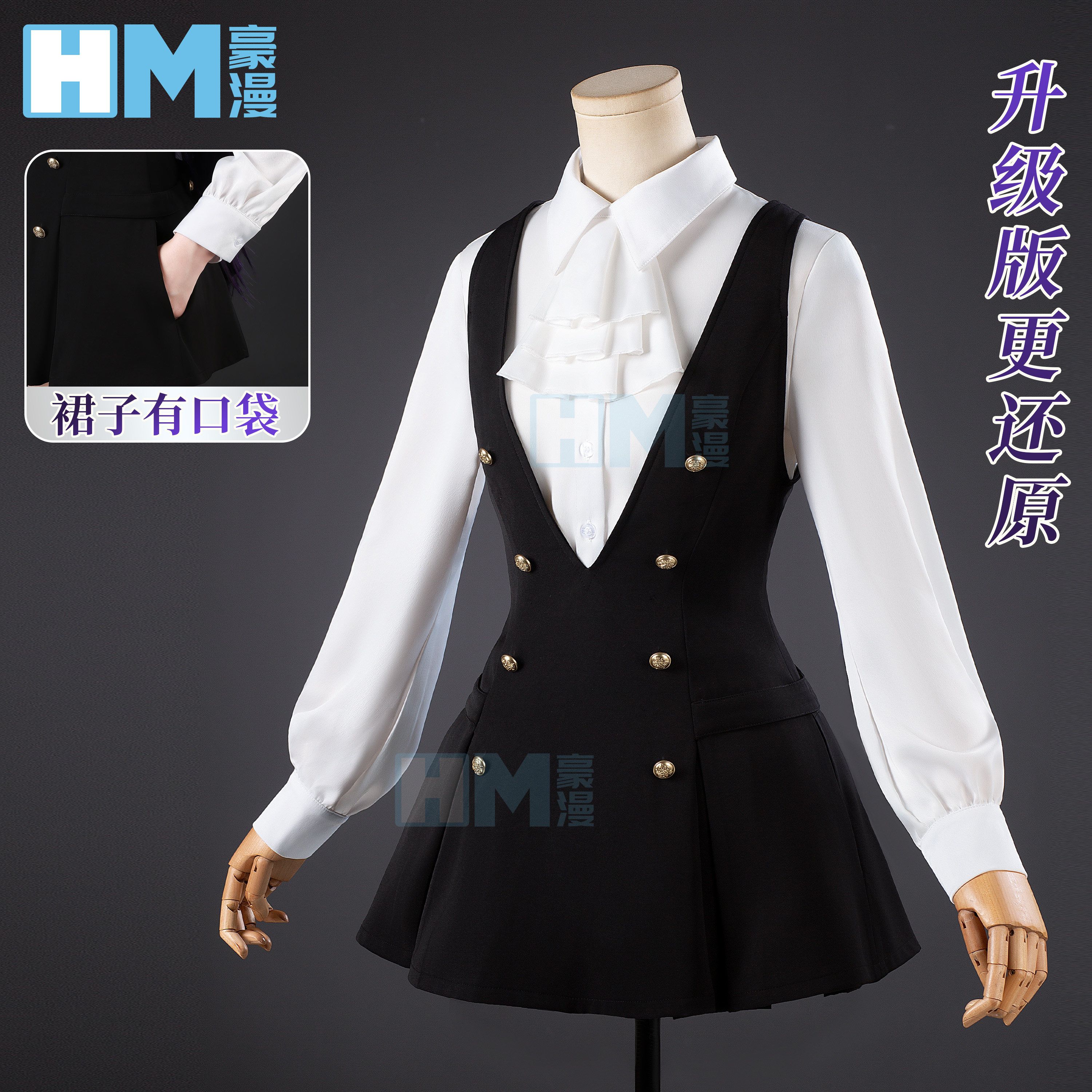 豪漫妖狐×仆SS白鬼院凛凛蝶cos服歌留多cosplay制服校服动漫女装
