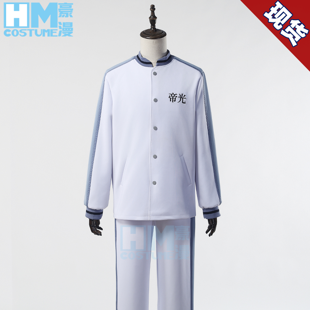 黑子的篮球帝光中学白色运动服