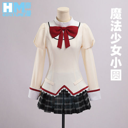 豪漫 魔法少女小圆校服cos服鹿目圆晓美焰沙耶香cos服装