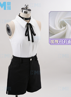 豪漫电锯人蕾塞cos服链锯人常服面料动漫二次元cosplay女套装