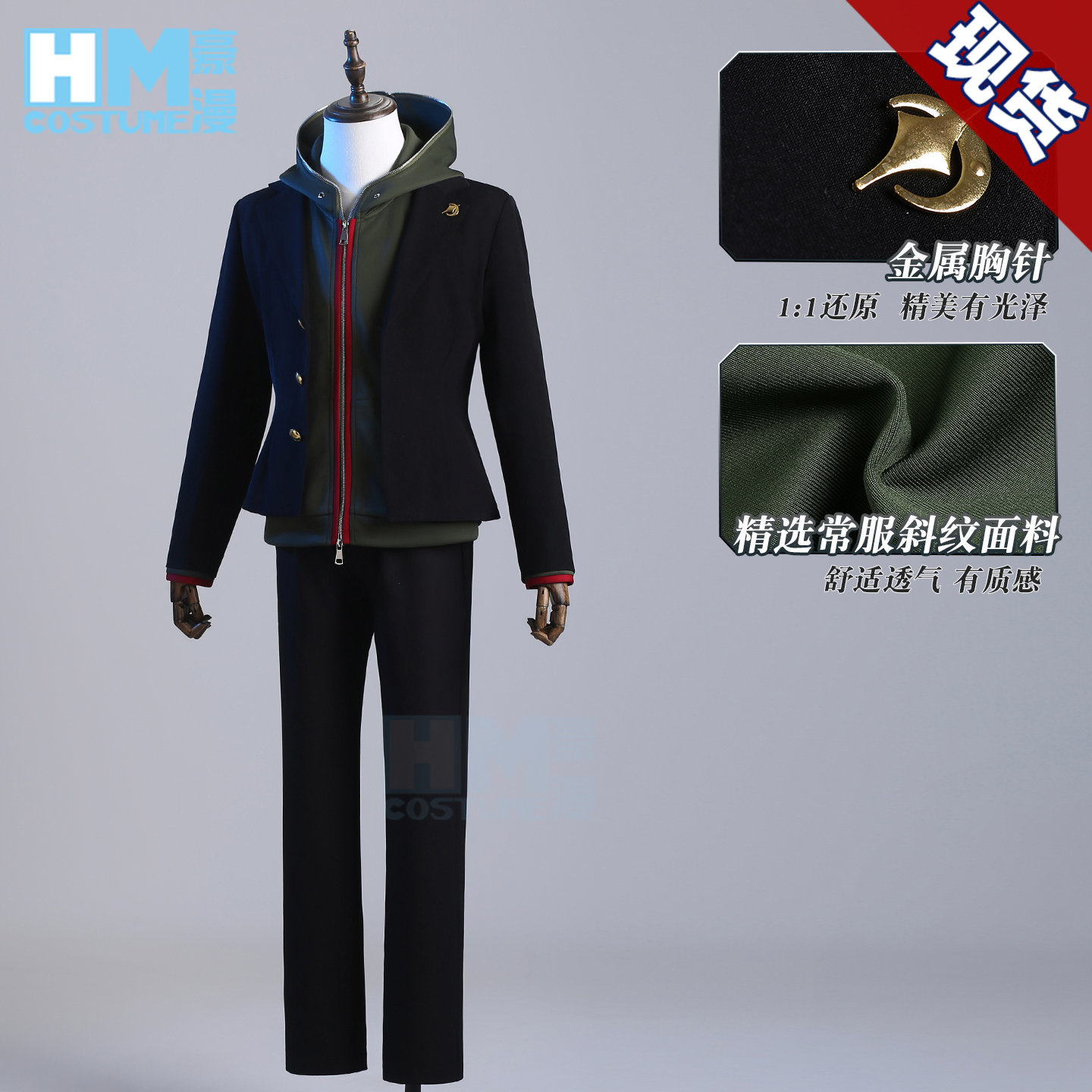 常服面料印花工艺有口袋！