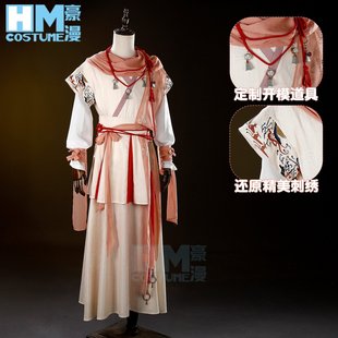 豪漫燕云十六声梨园门派cos服校服cosplay男武侠游戏同款刺绣工艺