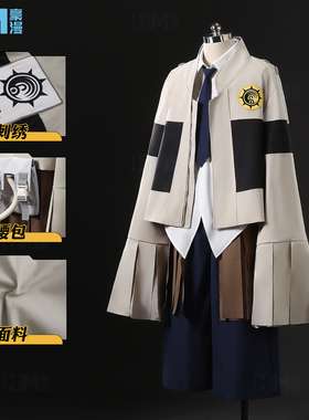 豪漫废渊战鬼塔姆吉Tamsy Caines cos服风衣面料刺绣工艺cosplay