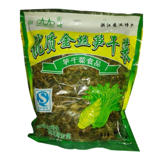 2袋包邮 圆峰金丝笋干菜800g笋丝梅干菜梅菜干水煮霉干菜批发详谈