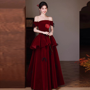 一字肩敬酒服冬装2025新款新娘结婚订婚高级感轻奢晚礼服丝绒冬季