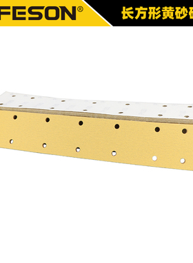 促销70X420mm方形干磨砂纸黄色植绒14孔手刨黄砂打磨汽车家具金属