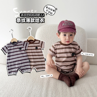 潮流超萌宝宝哈衣 爬条纹外出薄款 韩国婴儿衣服连体衣夏款 纯棉短袖