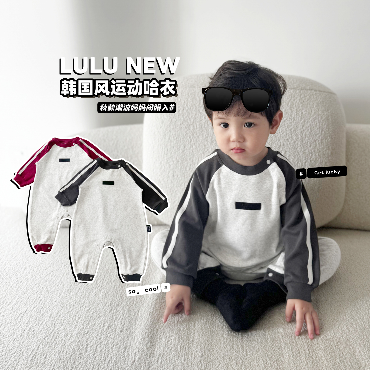 韩国婴儿衣服超萌连体衣春秋款纯棉长袖运动风潮牌外出服宝宝哈衣