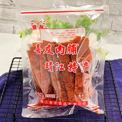 靖江特产喜友原味猪肉脯碎片500g