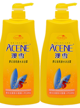 澳雪海马香水沐浴露保湿滋润留香