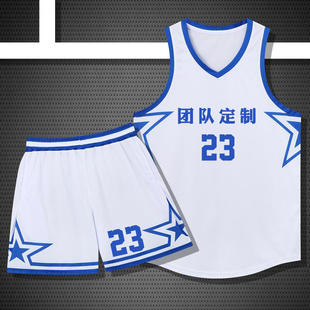 美式篮球服套装定制背心球衣男女学生班级训练比赛队服专业印字号