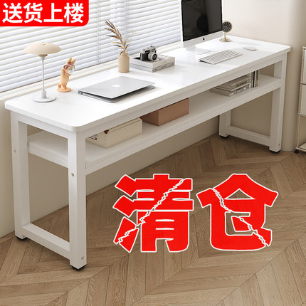 实木电脑桌台式长方形工作台双人长条桌子学生家用卧室写字桌书桌