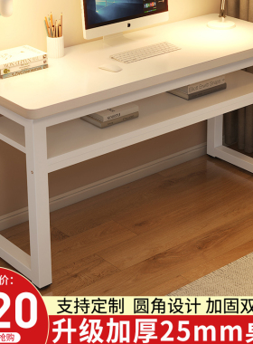 实木书桌电脑桌台式家用卧室简易长方形桌子工作台双层长条办公桌