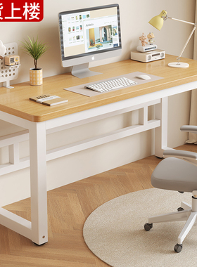 桌子电脑桌长条桌卧室家用学生写字台式简易工作台实木办公桌书桌