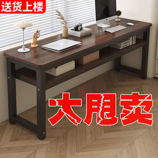 实木书桌学生家用卧室写字桌长方形工作台双人长条桌子简易电脑桌