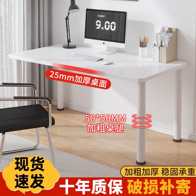 桌子女生卧室化妆桌写字办公桌工作台简易家用台式电脑桌学生书桌