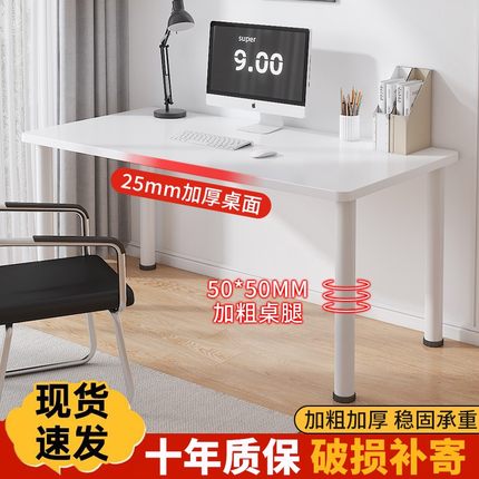 桌子女生卧室化妆桌写字办公桌工作台简易家用台式电脑桌学生书桌