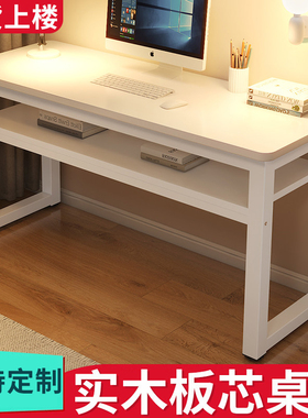 小桌子简易出租屋双层书桌家用卧室写字学习桌工作台台式电脑桌