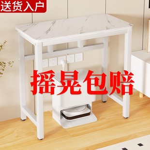 小桌子工作台简易方桌长方形窄条桌鱼缸架打印机扫地机器人置物架