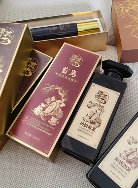 头皮精华草本防脱洗发露白养黑乌发乳护发修复头疗店同款臻美博士