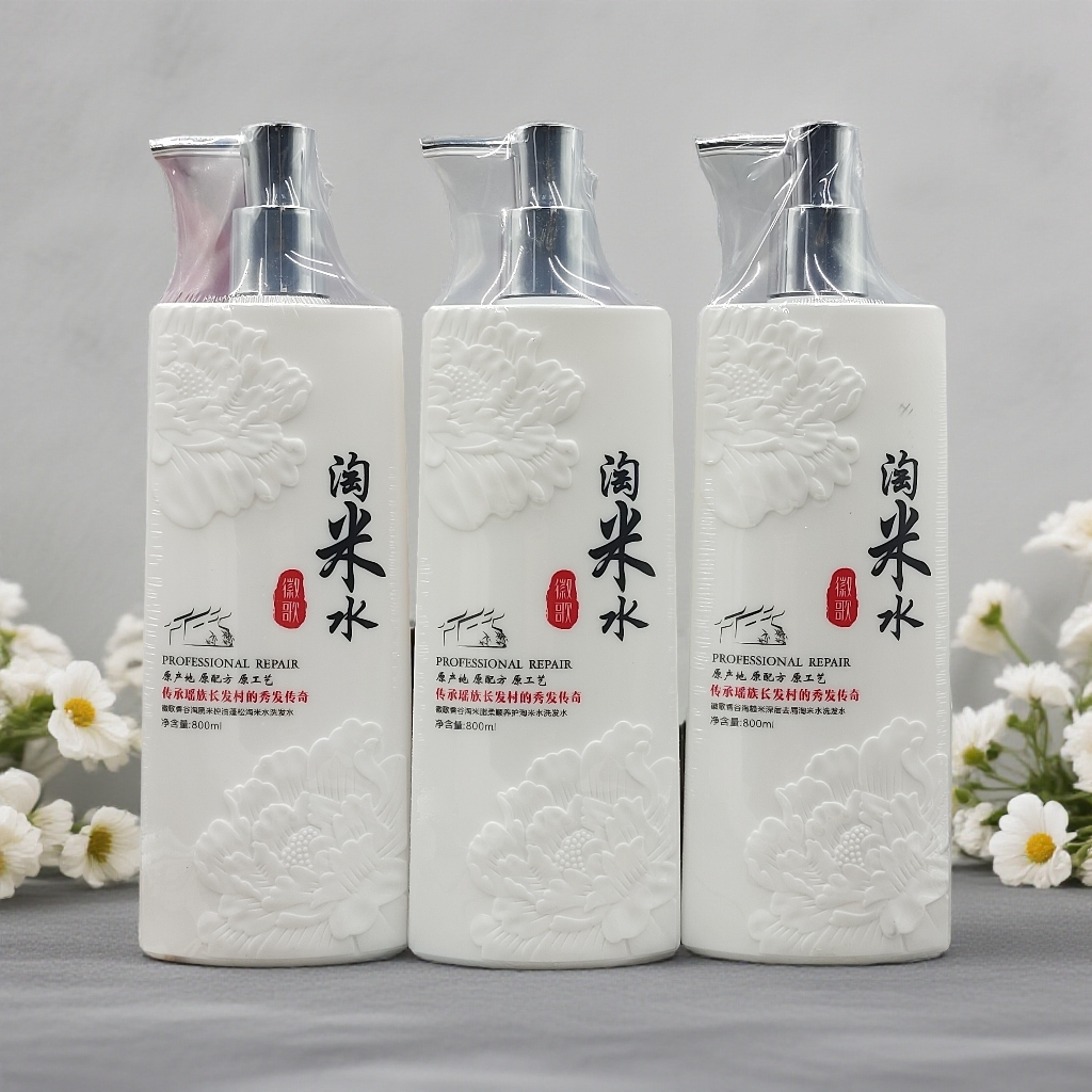 徽歌淘米水洗发水去屑止痒控油洗发露持久留香丰盈蓬松柔顺洗头膏