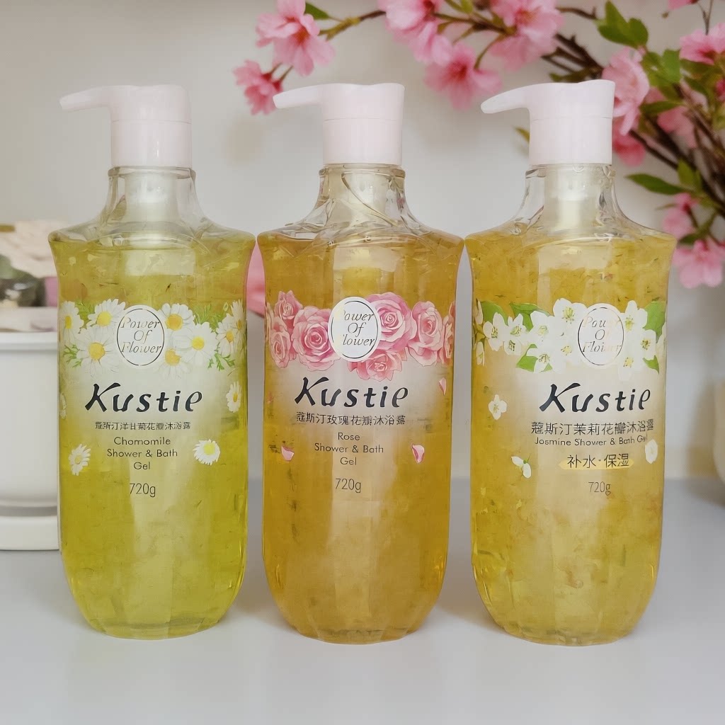 蔻斯汀玫瑰茉莉花瓣沐浴露清洁