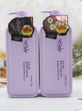 浅香氨基酸水透蜜润沐浴乳
