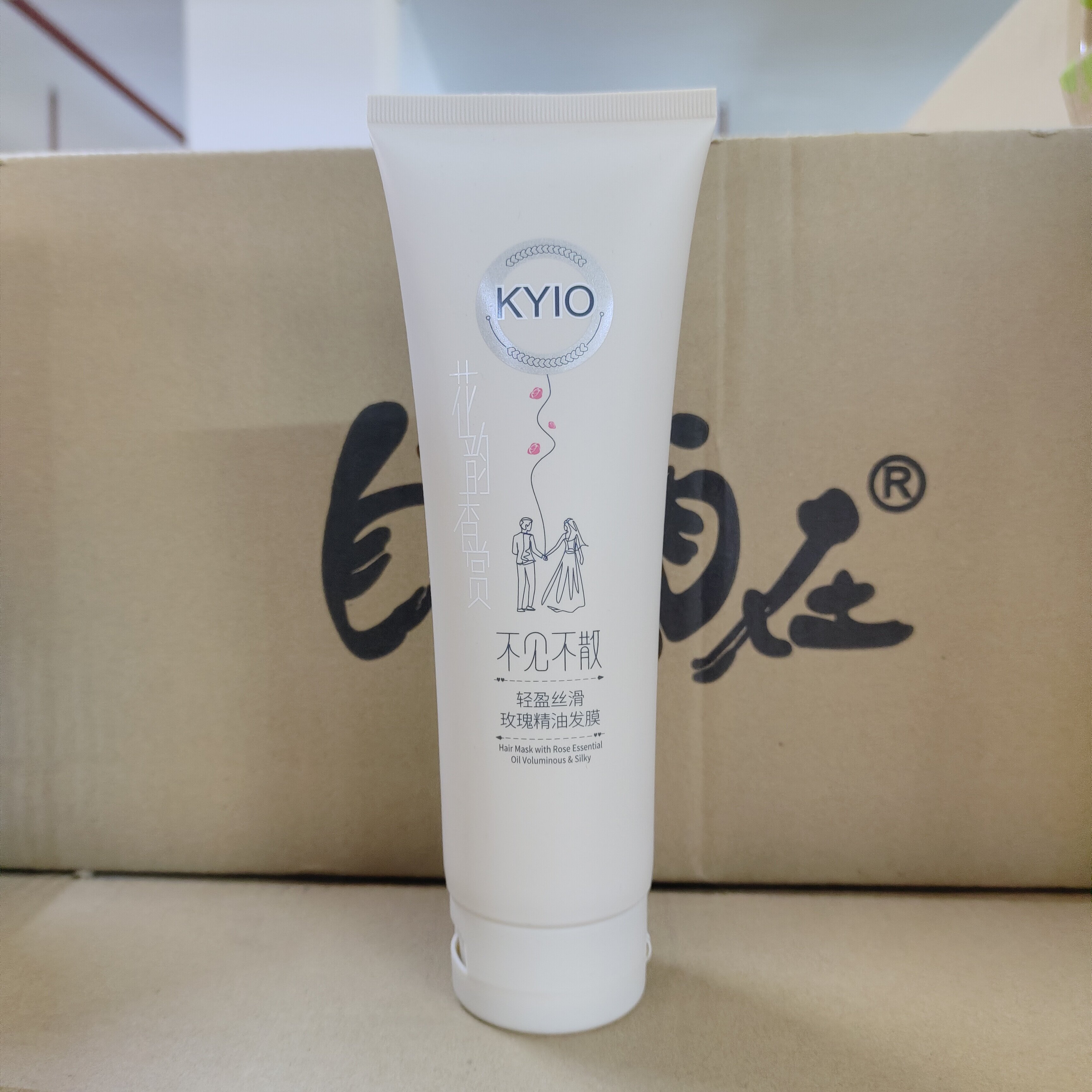 不见不散护发素轻盈丝滑玫瑰精油发膜改善干枯毛躁滋养柔顺焗油膏