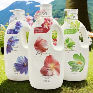 名歌魅力香氛沐浴露浪漫玫瑰美肌嫩肤 深层清洁 持久留香沐浴乳液