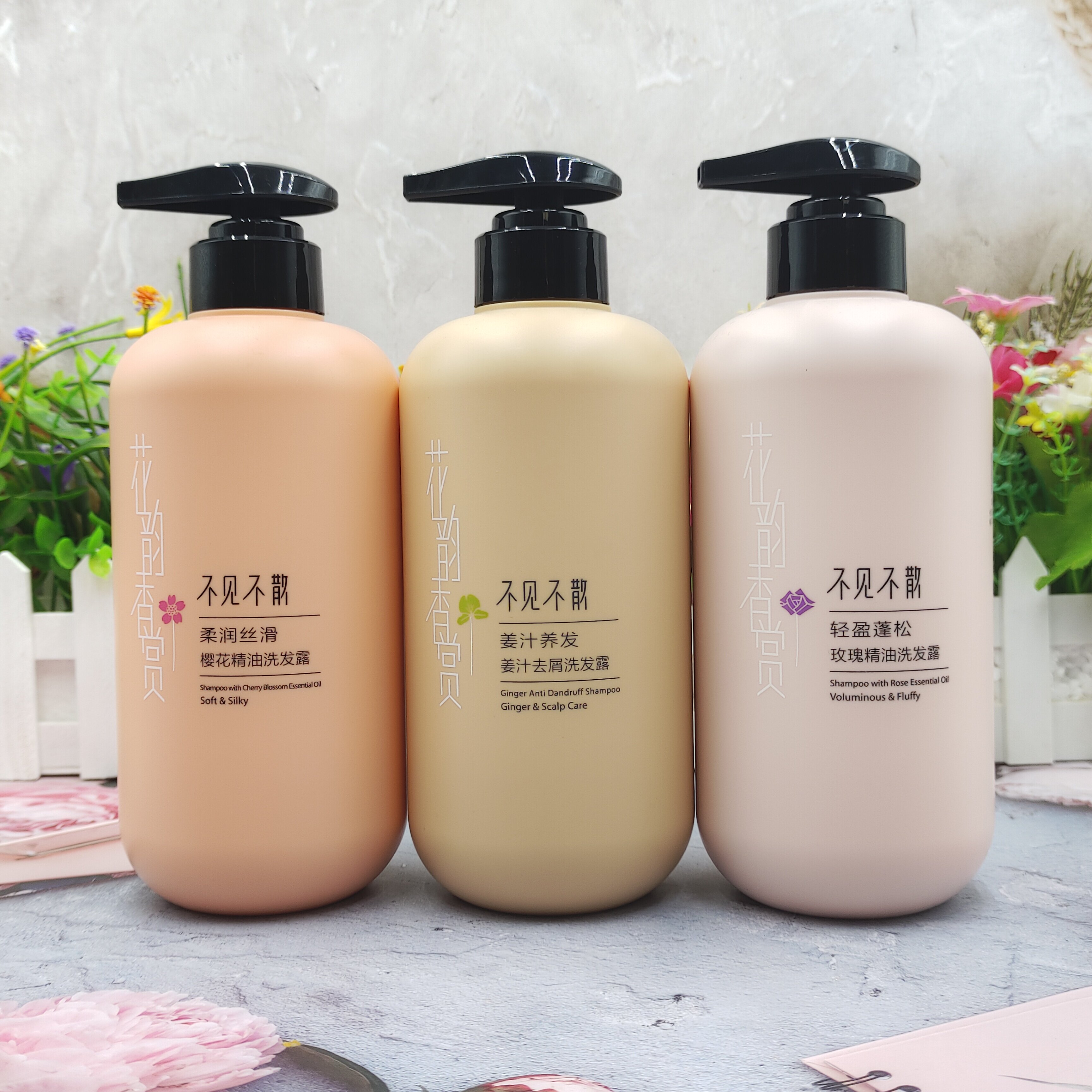 不见不散精油洗发水600mL樱花玫瑰姜汁柔顺去屑控油蓬松洗发乳液