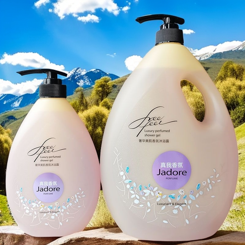 自由自在奢华美肌香氛沐浴露真我奢香优雅男士女学生通用滋润全身