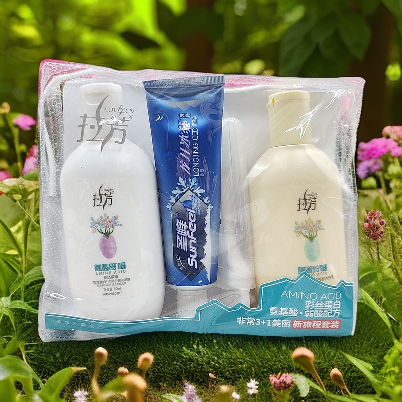 拉芳3+1旅行洗漱套装氨基酸滋养柔顺洗发露沐浴露便携式牙膏牙刷