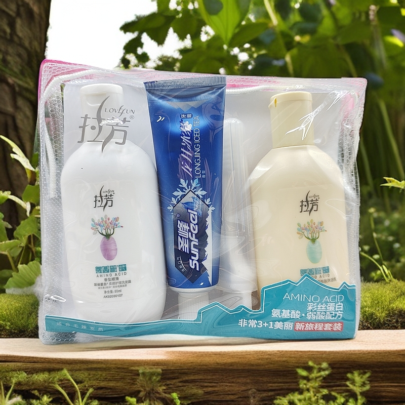 出差旅行洗漱用品旅程套装柔顺滑