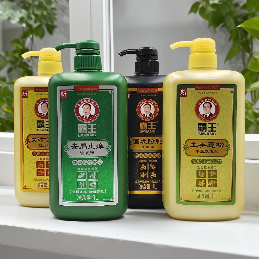 霸王洗发水首乌固发防脱发洗发露去屑止痒清爽控油植物配方洗发液