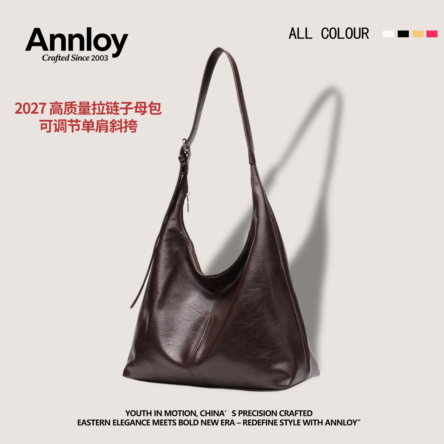 Annloy复古大容量托特包包女2027新款软皮通勤休闲轻便单肩斜跨包