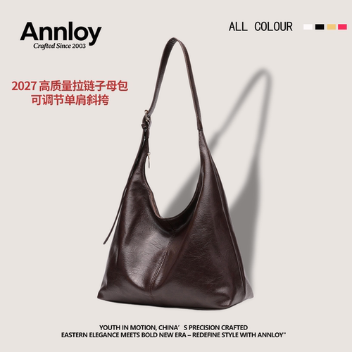 Annloy复古大容量托特包包女2027新款软皮通勤休闲轻便单肩斜跨包