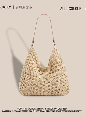 URCIO RUCKY品牌大容量草编托特包包女2025新款夏海边旅游单肩包
