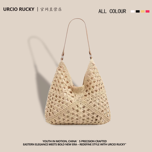 URCIO RUCKY品牌大容量草编托特包包女2025新款夏海边旅游单肩包