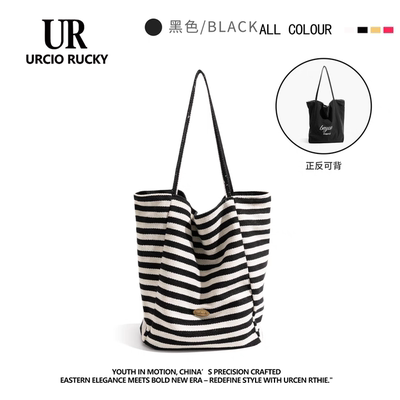 URCIO RUCKY品牌条纹双面背慵懒风托特包包女2025新大容量单肩包