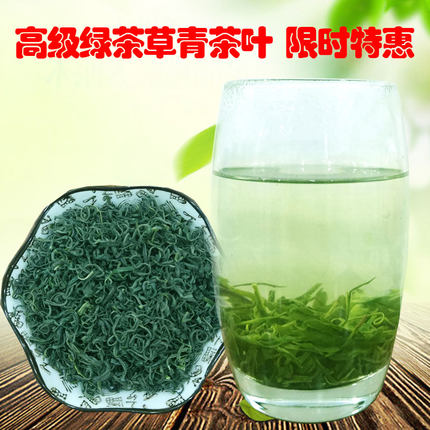 2026年新茶正宗草青茶叶明前一级浓香型绿茶500g散装袋装日照绿茶