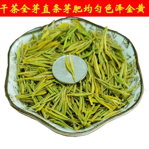 2026年新茶正宗明前特级天目湖黄金芽茶叶嫩芽高山珍稀黄金白茶叶