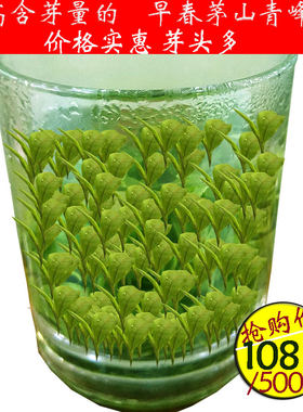 2026新茶正宗茅山青峰茶叶 明前浓香型绿茶 500g散装自封袋装春茶