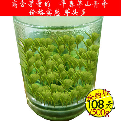 2026新茶正宗茅山青峰茶叶 明前浓香型绿茶 500g散装自封袋装春茶