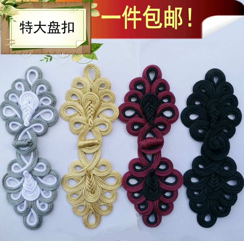 手工盘扣服装辅料窗帘旗袍礼品盒中式礼服复古高档装饰金色九环扣|msdalam kategori rumah Fabrik, bahan-bahan jahitan DIY, alat dan produk siap, Aksesori jahit DIY/aksesori/aksesori, Button - dari Buy2taobao.com untuk memberikan perkhidmatan ejen Taobao profesional membeli